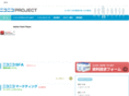 2525pj.com