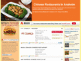 chineserestaurantsinanaheim.com