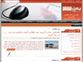 yemenprinter.com