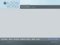 dralsonwongskin.com