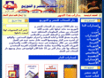 elsahab.com