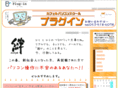 plug-in01.com