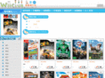 tvgame360.biz