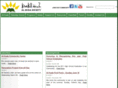 alhudasociety.org