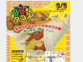bb-tacos.com