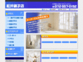matsui-glass.com