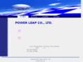 powerleaphk.com