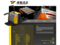 vita-wheel.com
