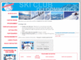 ski-club-du-commerce.com