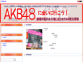 akb48navi.com