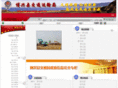 bxjtj.gov.cn