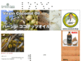 coconut-oil.jp