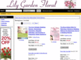 lilygardenfloral.com