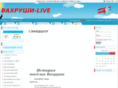 vahrushi-live.ru