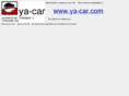 ya-car.net