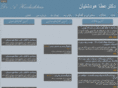 hoodasht.com