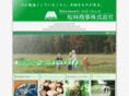 material-recycle.com