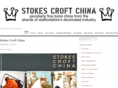 stokescroftchina.co.uk