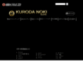 kurodanoki.com