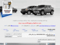 gmc4arab.com