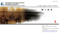 li-cai.asia