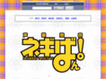 negiban.com