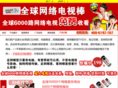 qgowu.com