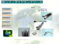 shinano-dia.com