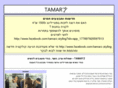 tamarz.com
