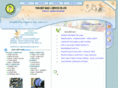 thaibelt.com