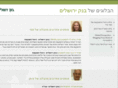 bankjerusalem-blogs.co.il