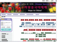 csc21.com