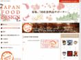 honmono-japan.com