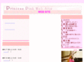 princess-pink.com
