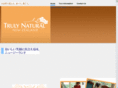 trulynatural.net