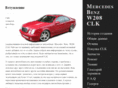 w208.info