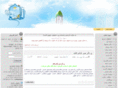 ardeshirmohammadi.com