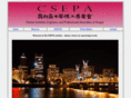 csepa.org