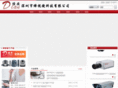 dian-cctv.com