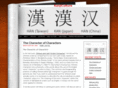 kanjiculture.com