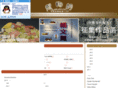 newtaoyi.com