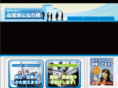 npo-yk.jp
