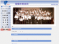 kikuyo-sui.com