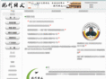 modernchinese.org