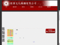 yukwah.com