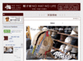 koikina-boushiyasan.com