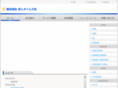 kyujin-times.net
