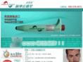 paingonechina.com