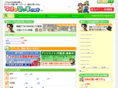 study-navi.com