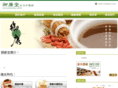 vitalcmc.com